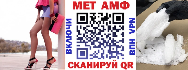 хочу   Галич  Amphetamine VHQ 