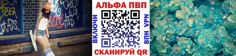 Alpha PVP крисы CK МЕГА ONION Галич