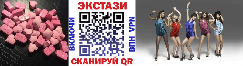 Экстази TESLA  Галич 