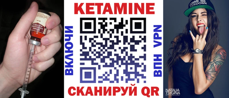 Кетамин VHQ  MEGA маркетплейс  Галич 