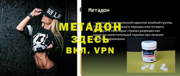 мяу мяу мука Володарск