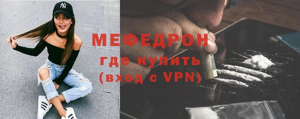 мяу мяу мука Володарск