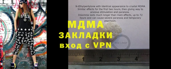 скорость mdpv Верхнеуральск