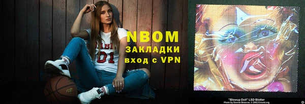 PSILOCYBIN Волоколамск