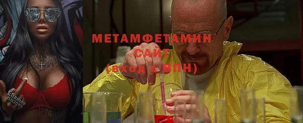 герыч Саяногорск