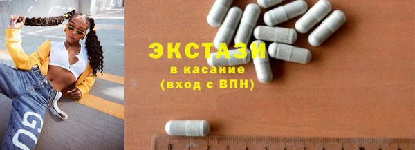 скорость mdpv Сатка