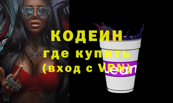 прущая мука Волосово