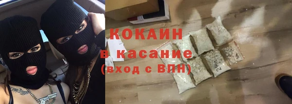 кокаин перу Верея