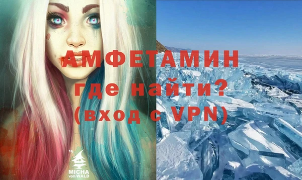 мяу мяу мука Володарск