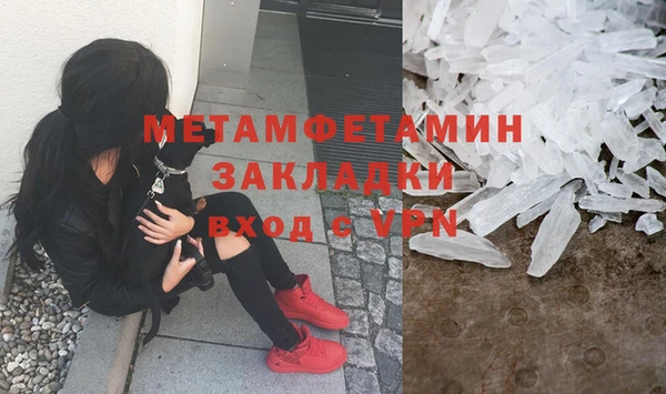 PSILOCYBIN Волоколамск