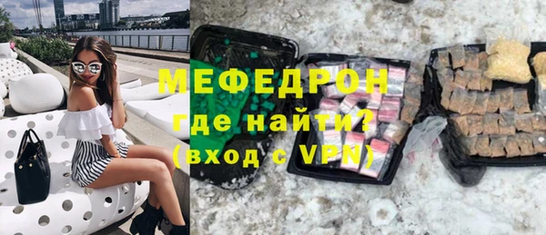 мяу мяу мука Володарск