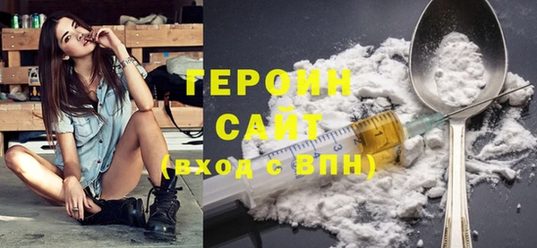 PSILOCYBIN Волоколамск