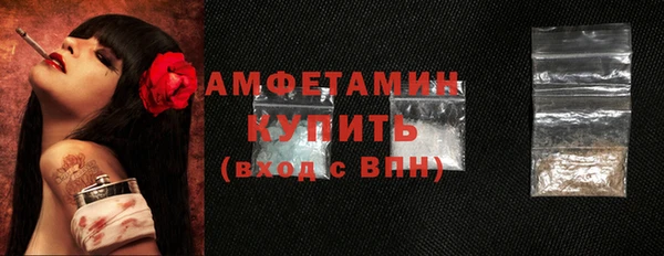 прущая мука Волосово