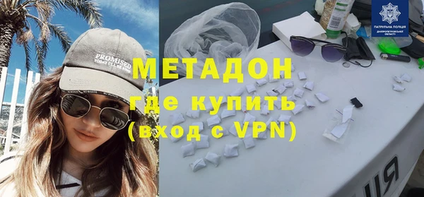 гидра Верхний Тагил