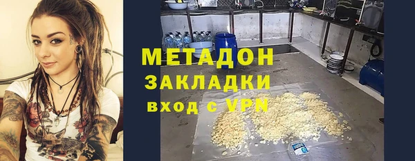 гидра Верхний Тагил