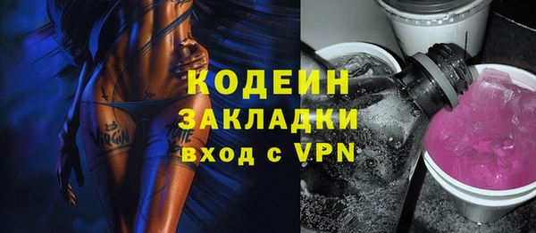мяу мяу мука Володарск