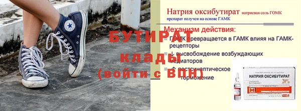 скорость mdpv Верхнеуральск