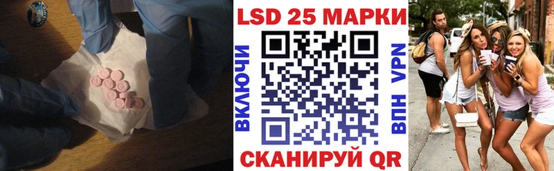 Лсд 25 экстази ecstasy Галич
