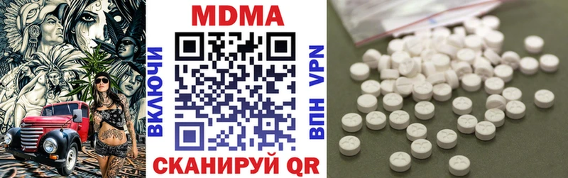 МДМА кристаллы  Галич 