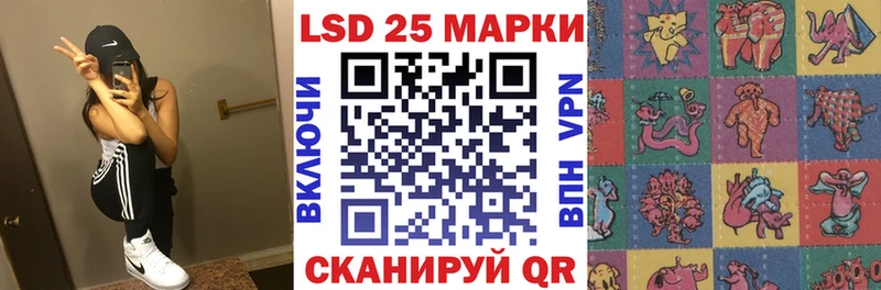 Марки NBOMe 1,8мг  Галич 