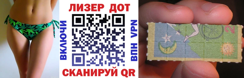 Наркотические марки 1500мкг Галич