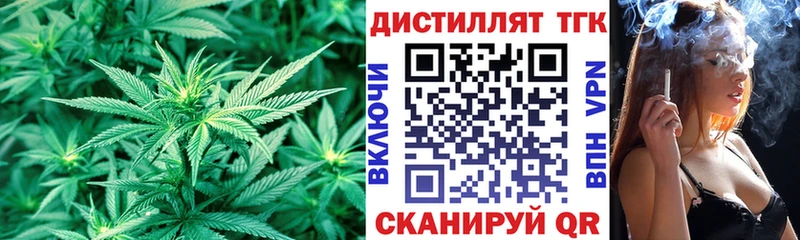 Дистиллят ТГК вейп с тгк  мега tor  Галич  закладки 